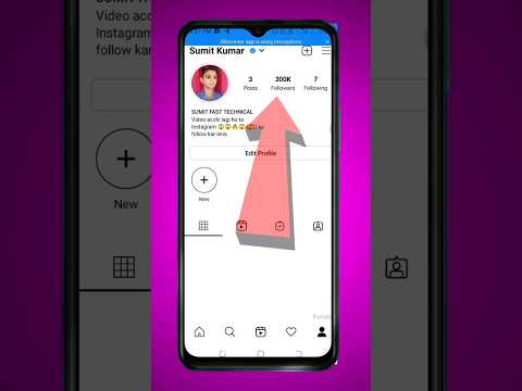 Instagram per followers kaise badhaye || #shorts #youtubeshorts #short