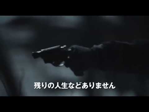 映画『さまよう刃』予告編