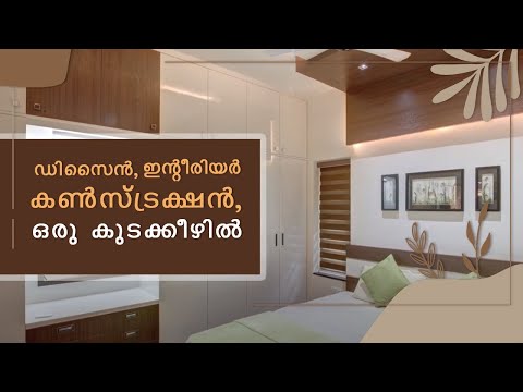 Interior design for Jijomon A Easow at Chottanikkara, Kochi