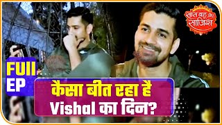 SBS Full: Enjoy Day Out With Saath Nibhaana Saathiya's Jigar | Saas Bahu Aur Saazish video