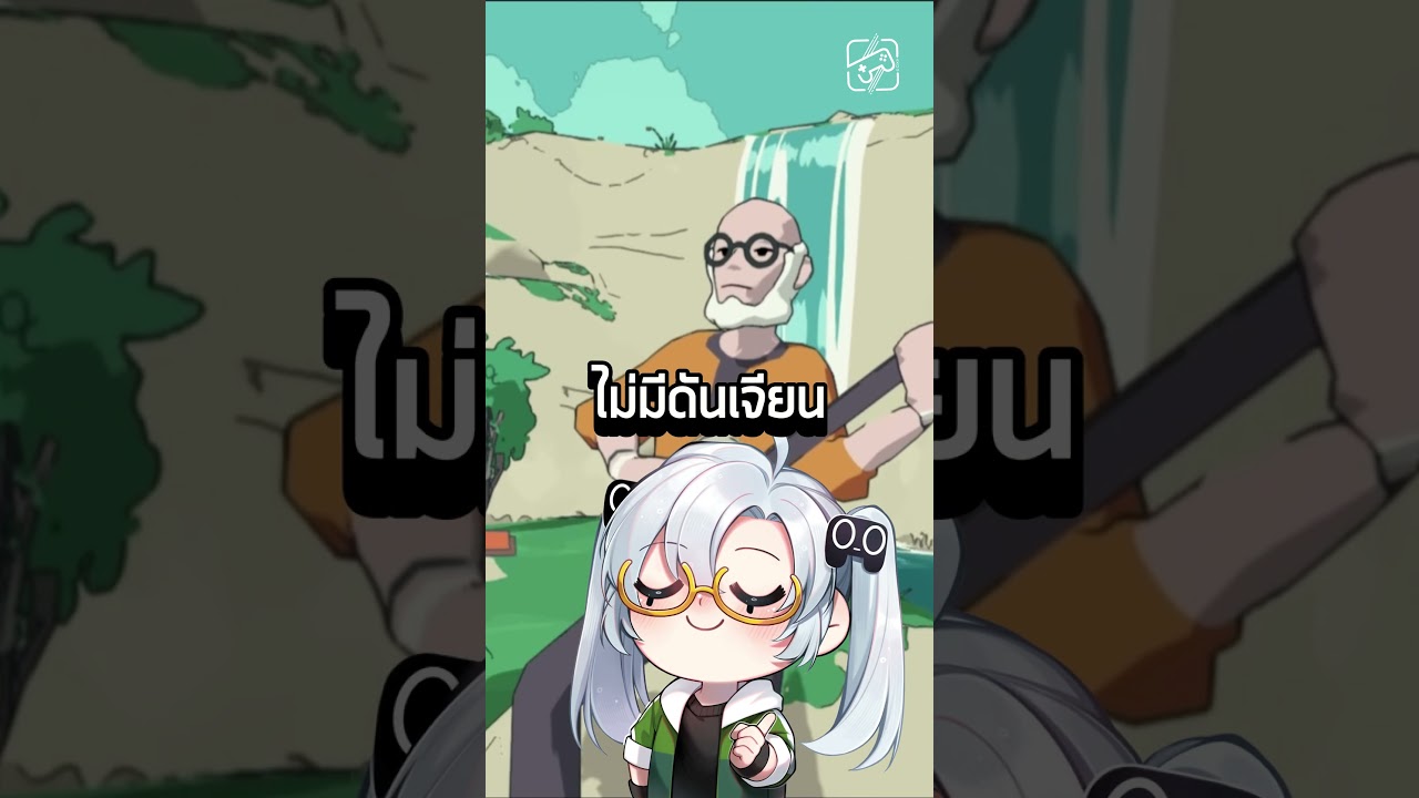 เบื่อแล้วปราบจอมมาร วุ่นวายเกิ้น มาส่งจดหมายแทนดีกว่า #Messenger #เกมถูกบอกด้วย