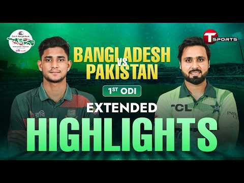 EXTENDED HIGHLIGHTS | Bangladesh vs Pakistan | 1st ODI | Pakistan tour of Bangladesh | T Sports