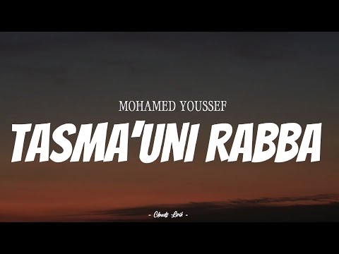 MOHAMED YOUSSEF - Tasma’uni Rabba | ( Video Lirik )
