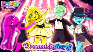 Cover art for Dreaming party