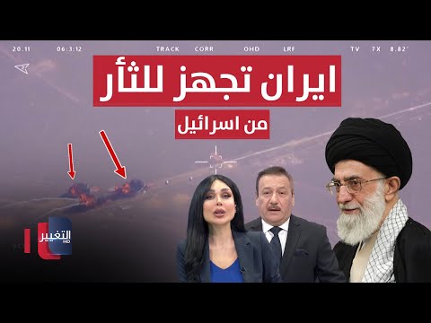 شاهد بالفيديو.. قبل الثأر من اسرائيل .. مناورات عسكرية شرسة في ايران و بايدن يحذر طهران | الحصاد الإخباري