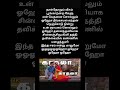 Kadhala Kadhala Song Avvai Shanmugi Songs Kamal Haasan Meena Deva K S Ravikumar