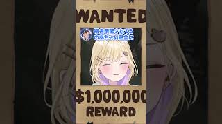 【LOL】警察の者ですが❓ #shorts #vtuber #胡桃のあ