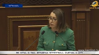 68 կողմ, 0 դեմ. Քրիստինե Գրիգորյանն ընտրվել է Հայաստանի ՄԻՊ