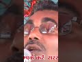 स्वर सम्राट बृजेश कुमार शास्त्री जी क�