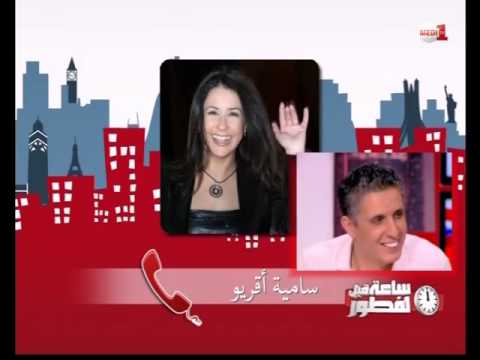 "سي مهدي" ضحية مقلب "سامية أقريو" وفريق "ساعة قبل الفطور"