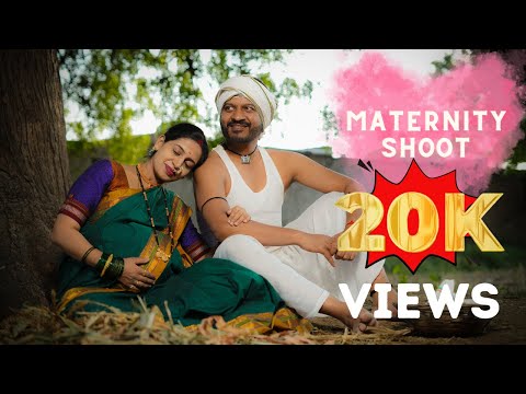 Maternity Video Shoot I Traditional Shoot I Shreekant-Chetana I Kevdyacha Pan Tu I Marathi Song