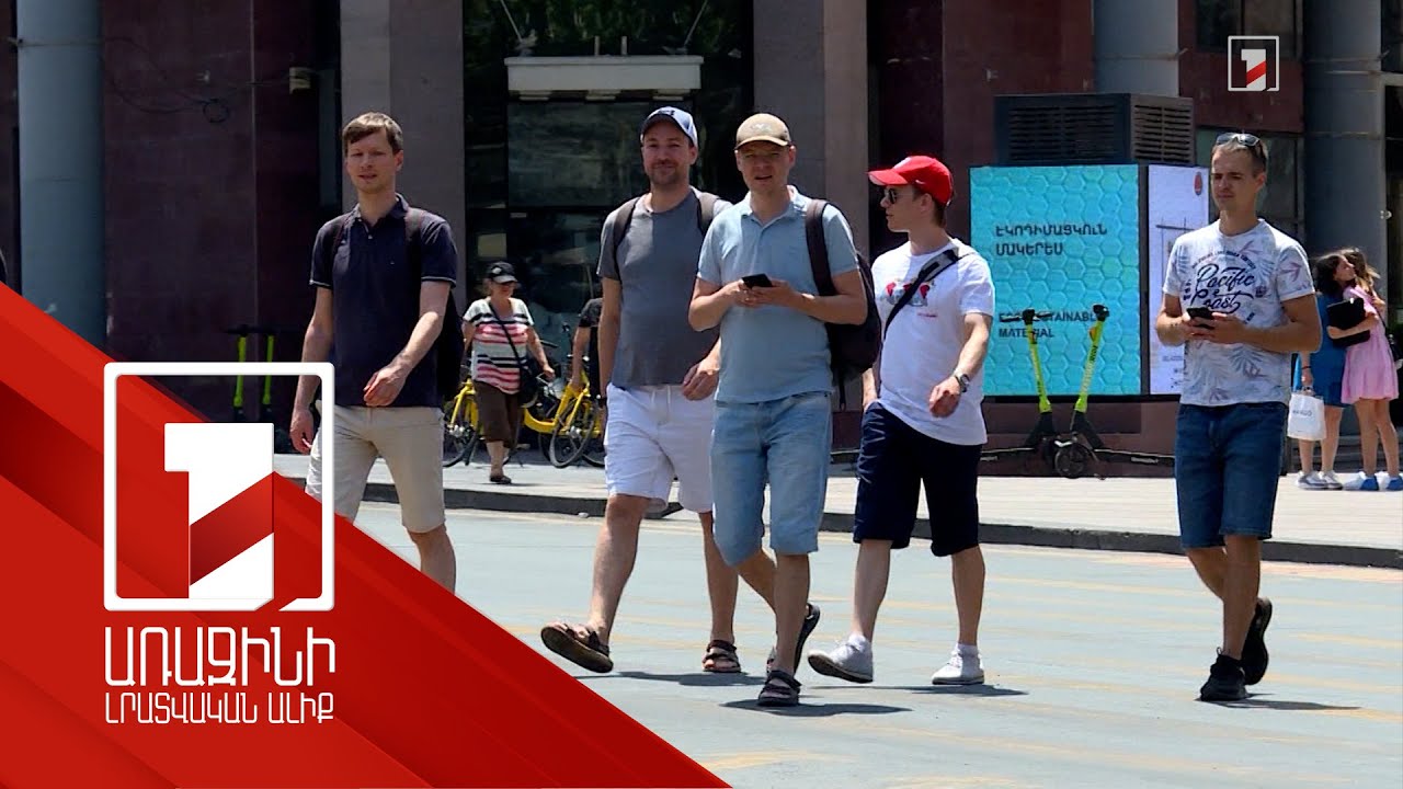 Մոտ 18.000 օտարերկրացի 2023-ի սկզբին Հայաստանում կացության կարգավիճակ է ստացել