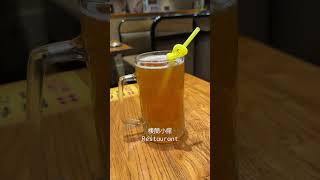 樓蘭小館 Restaurant