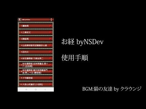 Okyou byNSDev