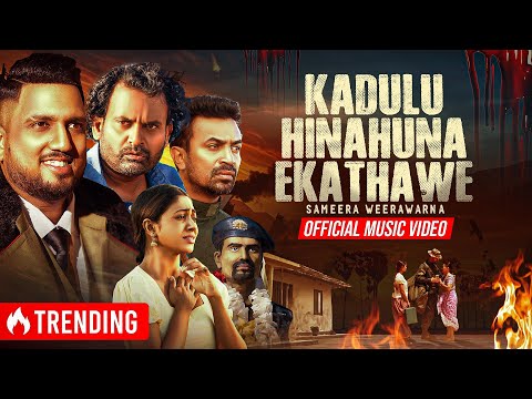 Sameera Weerawarna - Kandulu Hinahuna | Official Music video