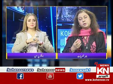 Kohenoor@9 With Dr Nabiha Ali Khan 26 January 2022 | Kohenoor News Pakistan
