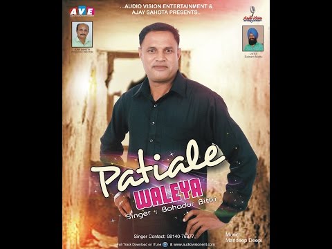 Patiale Waleya