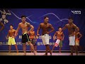 [개근질닷컴] 2018 제1회 남양주시장배 보디빌딩대회 / 남자 피지크 -174cm