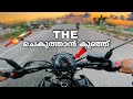 Kawasaki Weapon Z650 Review Malayalam Traction 4