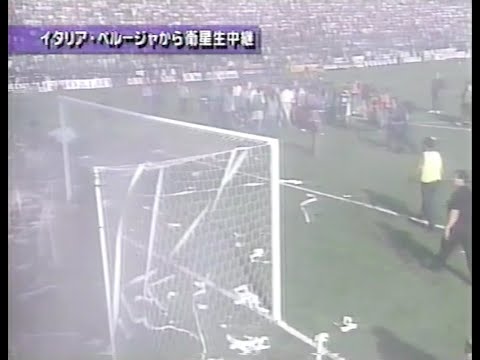Perugia vs AC Milan 1998/99 Serie A 34 giornata 2/4