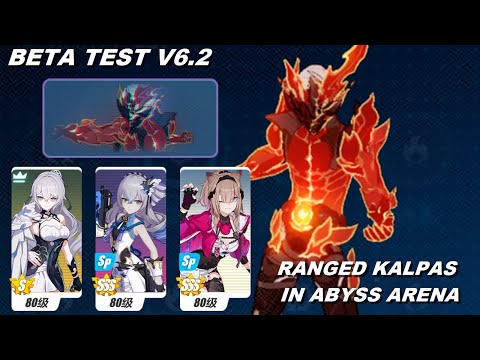 Ranged Kalpas in Red Lotus Abyss Arena - Honkai Impact 3rd Beta Test v6.2