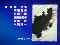 Sailor Moon Sailor Stars Ending