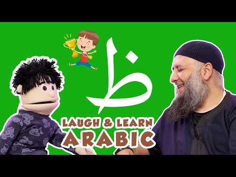 Thaa ظ Learn Arabic with Fun for Muslim Kids | Deenies