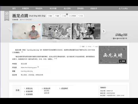 Item video thumbnail