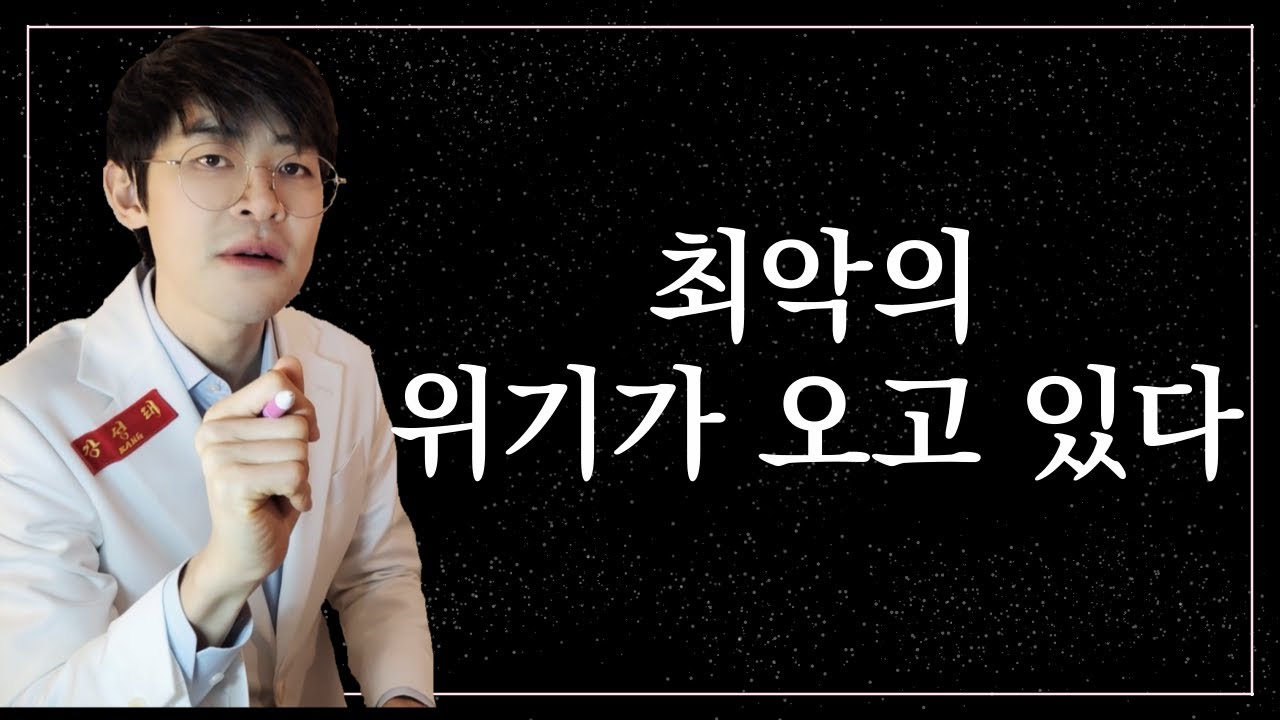 ‘디스토피아’는 막아야 합니다 (AI와 특이점)