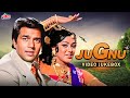 Jugnu जुगनू 1972 Full Movie Video Jukebox Dharmendra Hema Malini Lata M Kishore Kumar