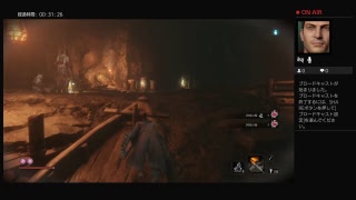 へたくそがSEKIRO-隻狼-初見実況