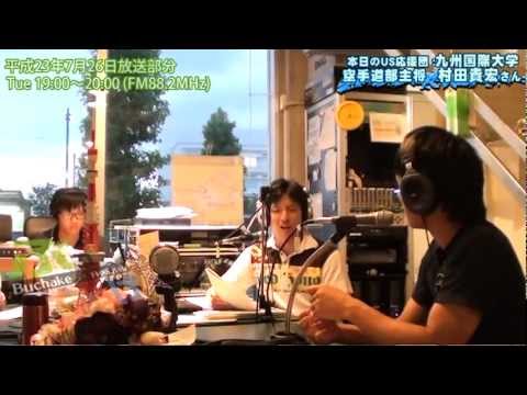 九国YaHo!!  vol.78（ラジオ　ぶっちゃけ！#35：全日本空手道選手権出場）