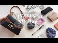 What's In My Bag 2022 | My daily essentials | Indonesia