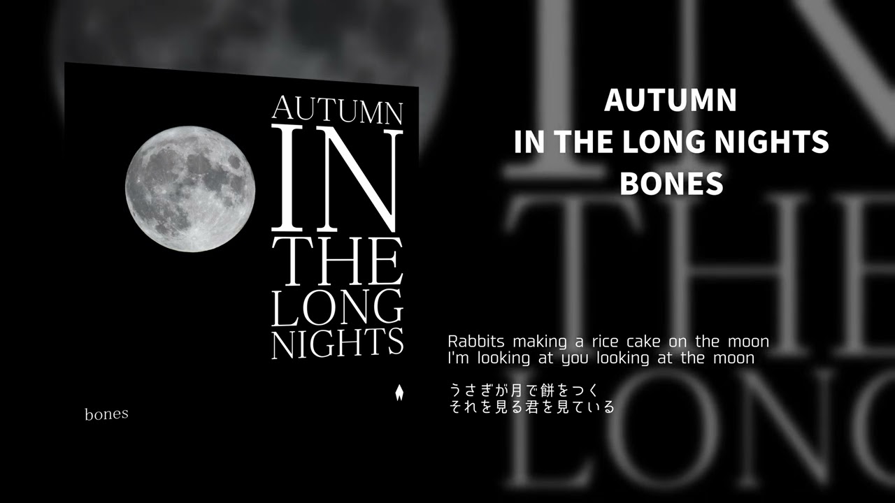 AUTUMN IN THE LONG NIGHTS