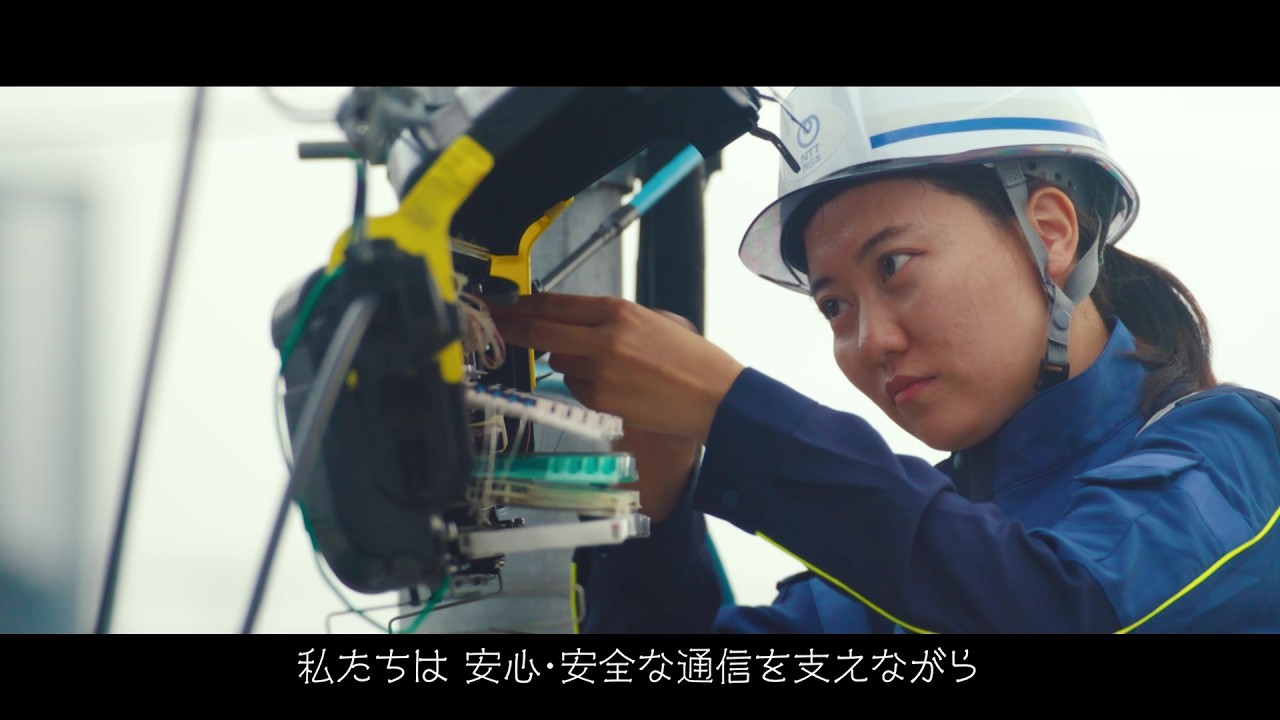 NTT西日本 ブランドムービー　ダイジェスト（30秒）