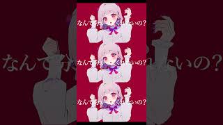 【活動開始から半年】 まだまだ古参募集中! 【ボカロ】#shorts #vocaloid #初音ミク #ボカロ #かわいい曲