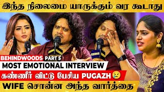 என்கூட நடிக்கிறது கேவலமா?🥺 பேச்சில் கசிந்த வலி💔Pugazh-ஐ அரவணைத்த  மனைவி✨💗