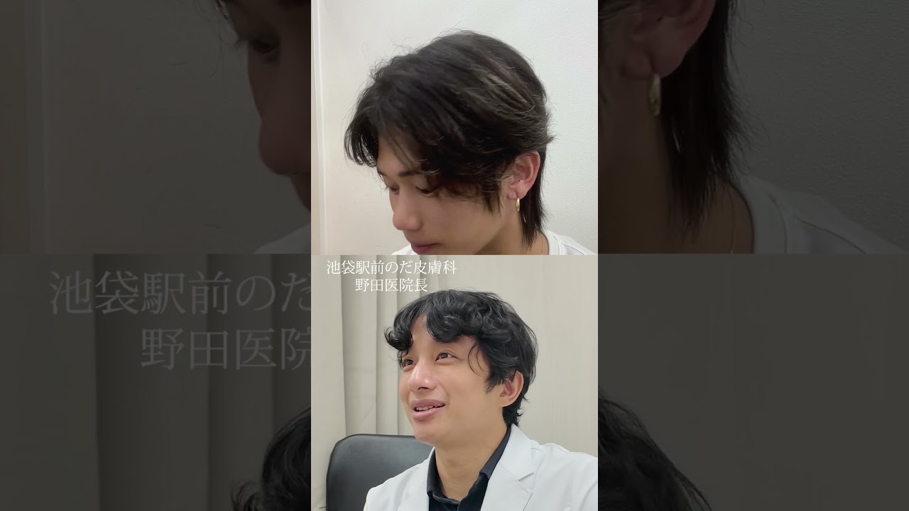 バズりまくってるanuaの美容液が本当に良いのか皮膚科医の方に聞きに行ってみた！ #美容