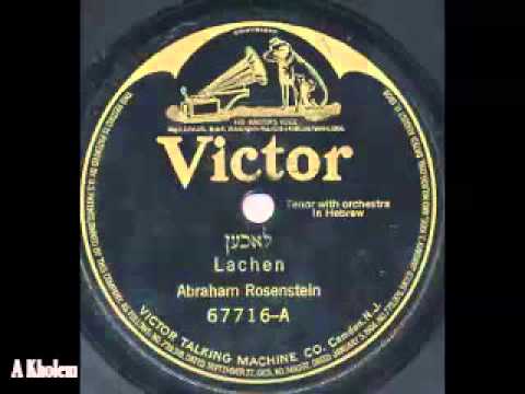 Abraham Rosenstein - A Kholem