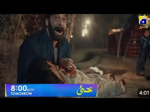 Khaie خئ Episode 26 Teaser | Khaie Episode 25 | Khaie Episode 25 Promo | Har Pal Geo Drama