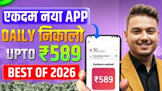 Money Earning App Review — Full Breakdown & Transcript