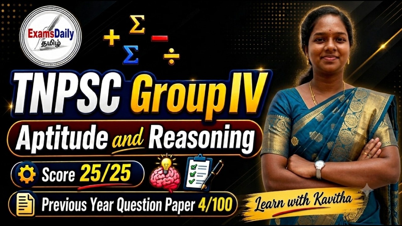 TNPSC Group -4 - Aptitude and Reasoning Previous Year Questions - Day - 4