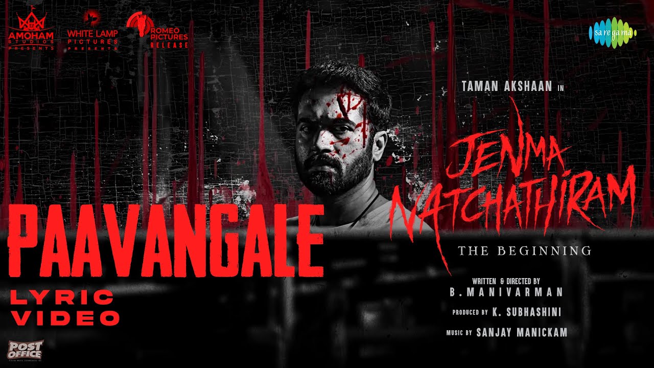 Paavangale Song Lyrics | Jenma Natchathiram Tamil | Sivam