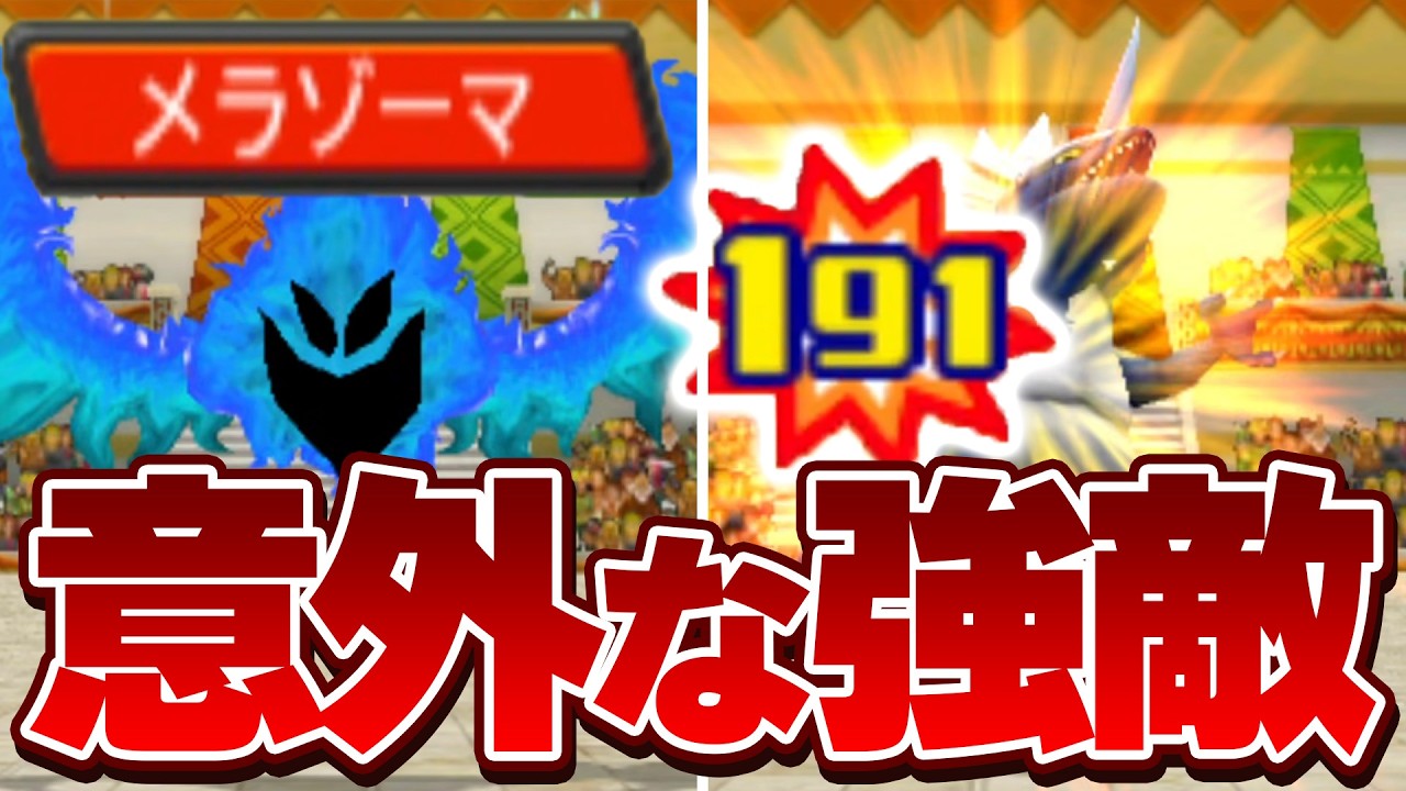 最初に捕まえた三匹のモンスターは最強になれる！？【イルルカ3Dわらしべ縛り】【ドラクエモンスターズゆっくり実況】#10