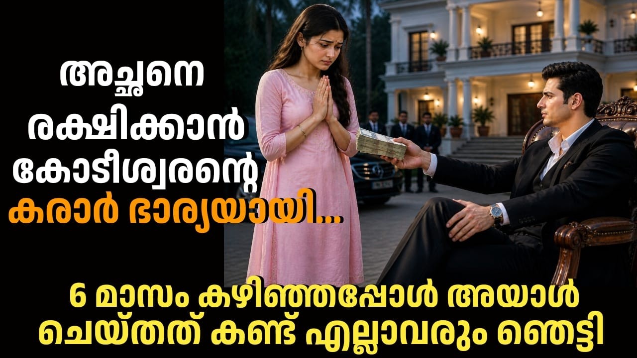 Contract Marriage to True Love Contract Marriage to True Love