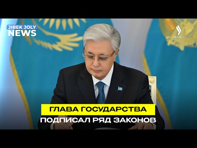 НОВОСТИ 01.07.2026