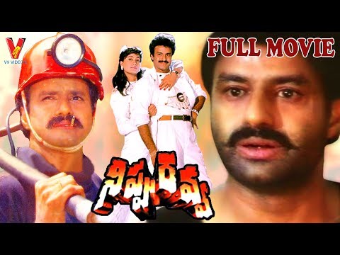 NIPPU RAVVA | FULL LENGTH TELUGU MOVIE | BALAKRISHNA | KASTHURI | VIJAYASHANTI | V9 Videos