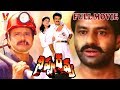 NIPPU RAVVA FULL LENGTH TELUGU MOVIE BALAKRISHNA KASTHURI VIJAYASHANTI V9 Videos