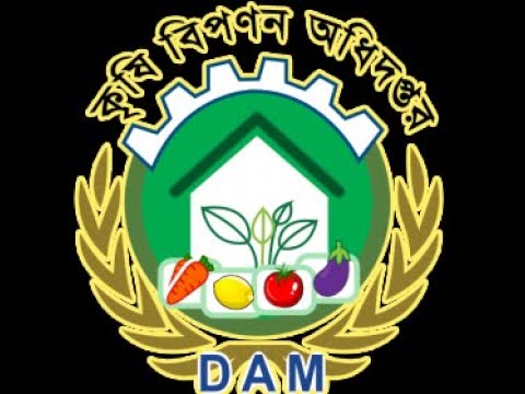 কৃষিপণ্যের সংগ্রহোত্তর পরিচর্যা