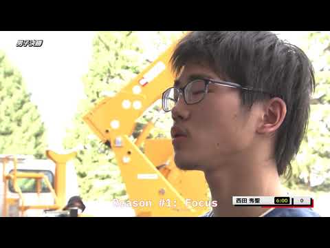 Climbers of the Future - Hidemasa Nishida